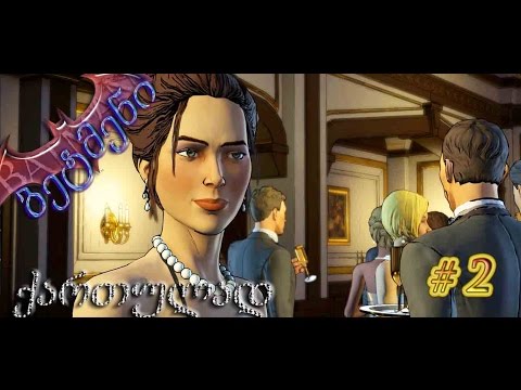 Batman Telltale Walkthrough ქართულად ★ ეპიზოდი 1, სერია # 2